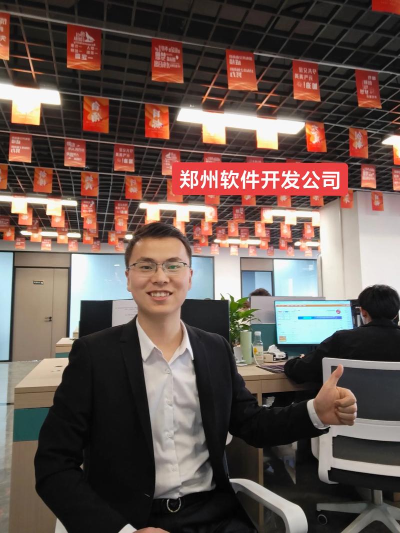 鄭州軟件開發(fā) 精準需求落地，品質交付與無憂售后