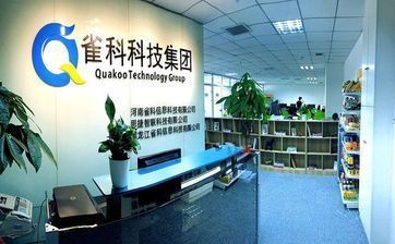 鄭州軟件開發(fā)行業(yè)的發(fā)展與前景