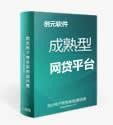 鄭州軟件開發產業 中部崛起的數字引擎
